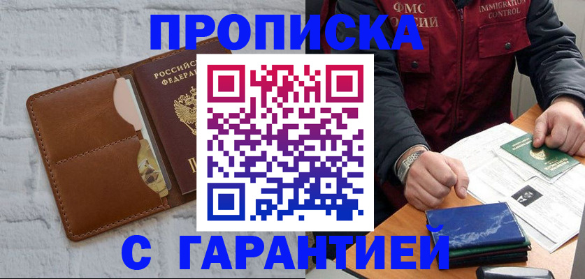 форма 3 в Миньяре